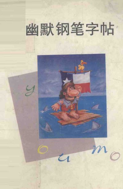 预览图